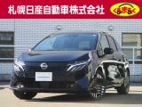 この度は当店の ノートオーラ をご覧頂き、誠にありがとうございます!!