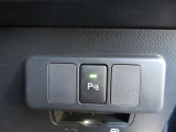 先進の予防安全機能で毎日の運転に安心をプラス