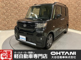 ■軽・普通車の届出済未使用車専門店の大谷自動車■ オールメーカーの届出済未使用車を取り扱っております。気になるお車がありましたらぜひお問い合わせください。お電話もお待ちしております(073-462-0492)