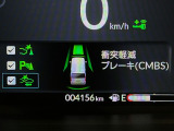ホンダが推し進める総合先進安全装備のセンシング搭載! 衝突や斜線はみだしなどの危険が予測される時、センサーが警告。ヒューマンエラーを高度先進技術が補完してくれます。