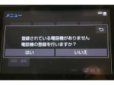 Bluetooth機能搭載。車とスマホやiPhoneをペアリングしておけばハンズフリー電話はもちろん、スマホやiPhone内の音楽を車のスピーカーで流すこともできますよ。