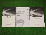 取扱説明書、メンテナンスノートあります。