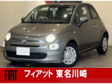 最終型!500シックなグレー入荷しました!!