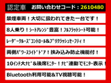 アルファード 2.5 G 8人乗り レーダークルーズ 10インチナビ