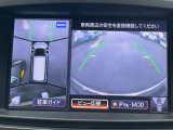 上から見たような画像で車庫入れなどに便利なアラウンドビューモニター