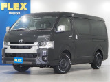 トヨタ ハイエース