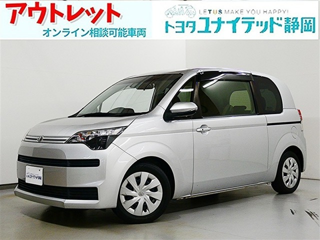 トヨタ スペイド 