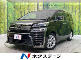 後期 禁煙車 後席モニター Alpine9型ナビ バックカメラ ドラレコ