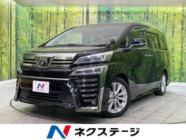 トヨタ ヴェルファイア 