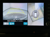 マルチビューカメラシステムです。周囲の状況を多彩なビューでナビ画面に表示します。駐車場や見通しの悪い交差点での安心感を高めます♪