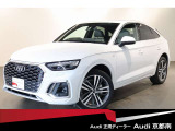 他の店舗でも商談している可能性があります。お車の詳細についてはアウディ京都 中古車担当の西村までお問い合わせください!090-6758-8243までお気軽にお問い合わせ下さい。
