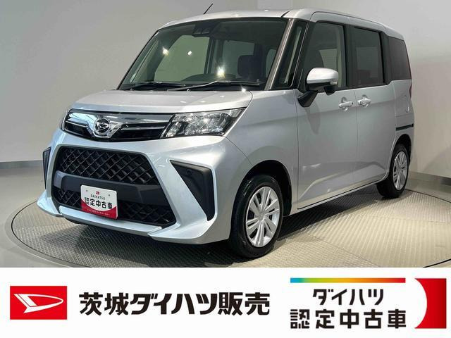 トール 1.0 G