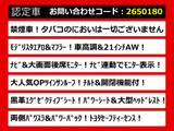 アルファード 2.5 S Cパッケージ モデリスタエアロ 車高調 21インチAW