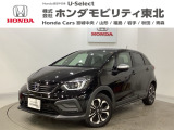 東北六県をカバーする『ホンダモビリティ東北』の全在庫のご商談も、ご希望に合わせて可能です。お気軽にお問い合わせ下さい。なお、他店にて展示の中古車は店舗間に応じて別途陸送費がかかります。ご了承ください。