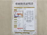 トヨタ自動車が認定した検査員が、厳正に検査した車両検査証明書を発行しています。キズの程度や場所を展開図で分かりやすく表示しているのでおクルマの状態がすぐ分かります。
