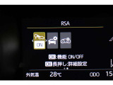 インフォーメーション画面です。運転のサポートをしてくれます。