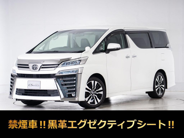 ヴェルファイア 2.5 Z Gエディション リアモニタ 黒革 両自 パワーバック