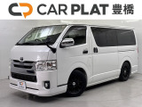 株式会社ヤマトが手掛ける中古車販売店として新規オープン!