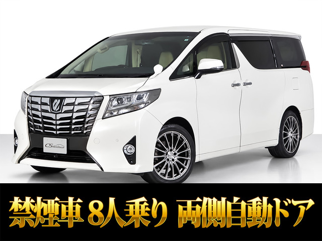 アルファード 2.5 G 8人乗り レーダークルーズ 10インチナビ
