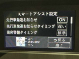 事故の被害や運転の負担を軽減するスマートアシスト!