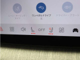 フロント・シートヒーターに加え、ステアリングホイール・ヒーターも装備。厳寒の地、北欧スウェーデン発祥のブランドならではのアイテムです。