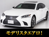 禁煙/モデリスタエアロ/マークレビンソン/サンルーフ/パノラミックビューモニター/レクサスセーフティーセンス+ノイズリダクション20インチAW★上級グレード★VerL入庫しました!