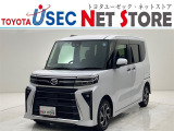 内外装のキズ・凹みはそのまま!お買い得価格で期間限定販売!東京(葛西臨海)千葉(千葉みなと)埼玉(埼玉幸手・CL入間)静岡(CL浜松・GR袋井)愛知(東海名和)大阪(寝屋川)からお選び下さい!