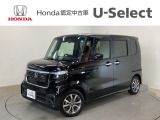 ☆ようこそ☆ この度はホンダモビリティ中四国の在庫車両をご覧いただきましてありがとうございます。