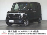 ホンダ N-BOXカスタム