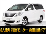 最長7年最大437項目全国対応保証完備!車種問い合わせコード「87380」