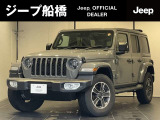 ジープ船橋店「認定中古車」をご覧頂き誠にありがとうございます【 ラングラーアンリミテッド・ サハラパワートップ  】入庫致しました。内外装も綺麗な車両になります。お気軽にお問合せ下さい。