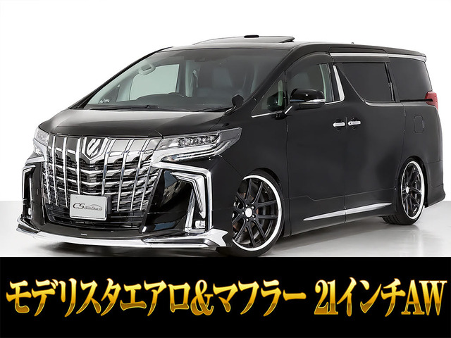 アルファード 2.5 S Cパッケージ モデリスタエアロ 車高調 21インチAW