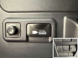 AC100V、1500Wのコンセントを車内に設置。アウトドアや駐車場で野外のコンセントとして利用できます。また、停電などの非常時にも使える便利な機能です!