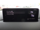 CX-5 2.5 25S Lパッケージ 4WD 本革シート