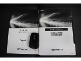 取扱説明書、メンテナンスノート、スペアキー揃っています。その他、お車についてご不明な点や気になることがございましたら、お気軽に展示店舗までお問い合わせください。
