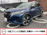 この度は日産プリンス千葉、日産カーパレス柏店の車両を、ご覧頂きありがとうございます。お車ご検討中のお客様、是非当店へお電話ください!