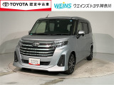 お車では、西湘バイパス・小田原ICより約5分 小田原厚木道路小田原東ICより約10分です。新幹線・東海道線・小田急線・大雄山線、小田原駅・鴨宮駅にもお迎えにあがりますので、ご連絡お待ちしております。