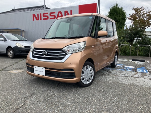 デイズルークス X 