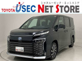 トヨタユーゼック埼玉幸手店の車両価格は車検整備費用・納車前点検費用込み! だから、総額で比較してもお得です!