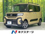 ビルトインETC 純正15インチアルミ オートハイビーム 車線逸脱警報