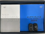 スマートキーは鍵をバッグに入れたままでもドアロックの開閉やエンジンのON・OFFができます。夜間や雨の日も鍵を探さなくて良いので便利です。