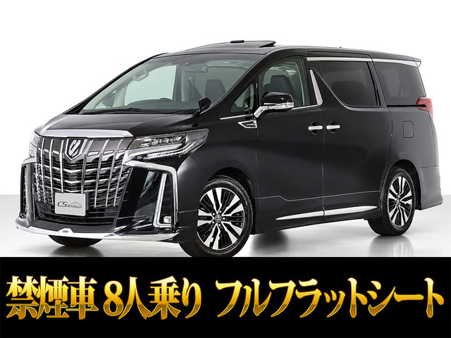 アルファード 2.5 S Cパッケージ 黒革 モデリスタ 車検残多 禁煙