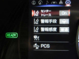 安全運転をお手伝いする「レクサスセーフティシステム+機能」付きです。