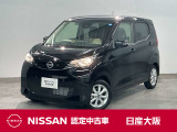 令和8年式のデイズ Xが入荷しました。。