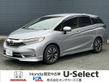 この度は、U-Select津みなみのお車を閲覧頂きましてありがとうございます。三重県でHonda中古車をお探しなら是非、U-Select津みなみへ!!