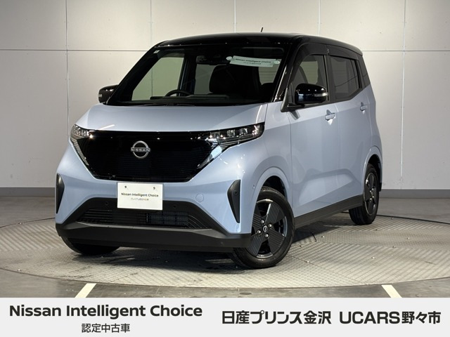 サクラ X