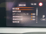 安全快適装備が充実。ドライブをサポートしてくれます。