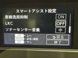 蓄積してきた技術をさらに進化させ、高機能化。新開発した先進の安全運転支援システムです。