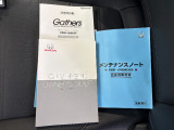 取扱説明書や整備記録簿も付属しておりますので、ご安心下さい。