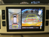 車両周囲を映す全周囲カメラが、駐車や切り返しをしっかりサポート。運転に自信がない方にも心強い装備です。